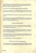 The Guild of Thieves What Burglar page 33