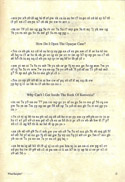 The Guild of Thieves What Burglar page 35