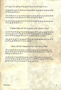 The Guild of Thieves What Burglar page 39