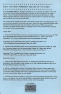 President Elect (1988 Edition) contest form front
