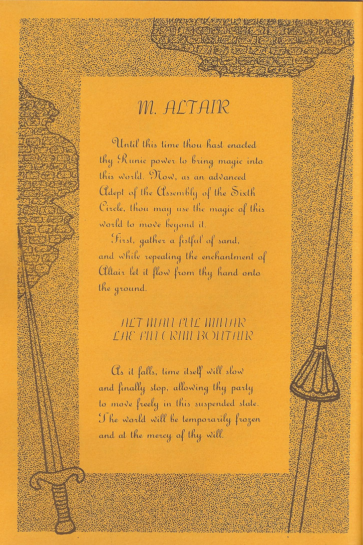Ultima III: Exodus The Book of Amber Runes page 15